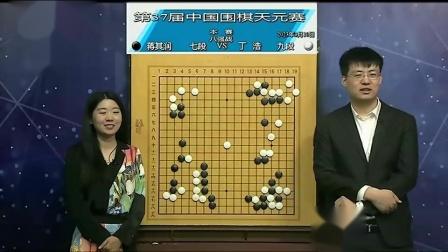 今天围棋比赛直播视频直播