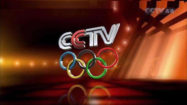 北京体育在线直播电视高清